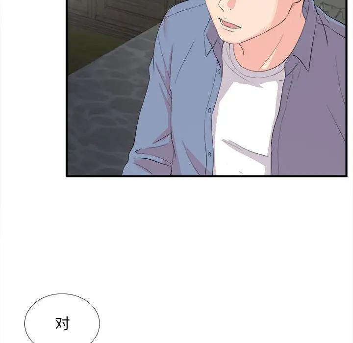 [Manhwa] Unfamiliar sight Plot, mature woman, big breasts#[103P]-8