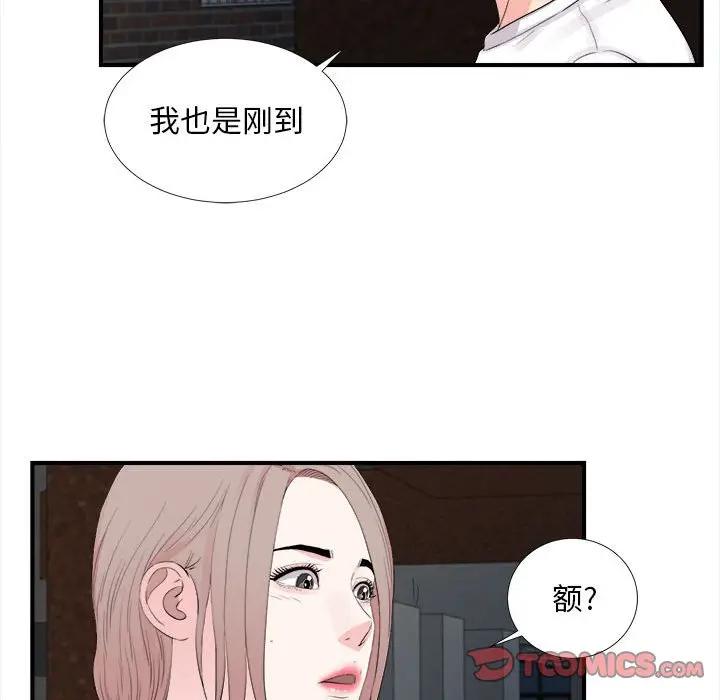 [Manhwa] Unfamiliar sight Plot, mature woman, big breasts#[103P]-92