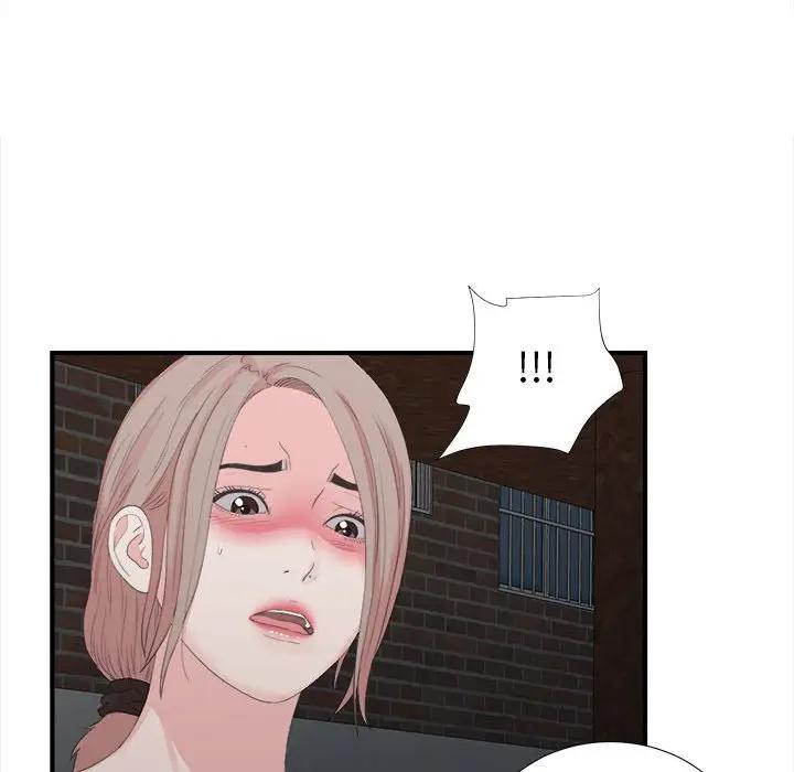 [Manhwa] Unfamiliar sight Plot, mature woman, big breasts#[103P]-97
