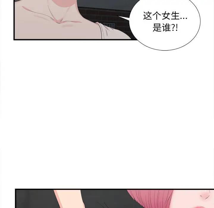 [Manhwa] Unfamiliar sight Plot, mature woman, big breasts#[103P]-98
