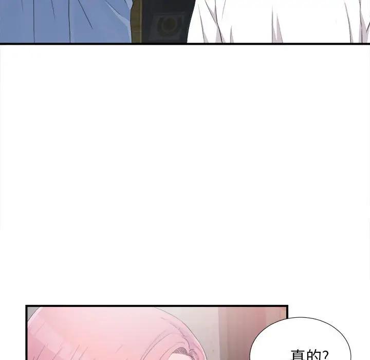 [韩国漫画] 陌生的视线 剧情,熟女人妻,巨乳大奶#[114P]-19