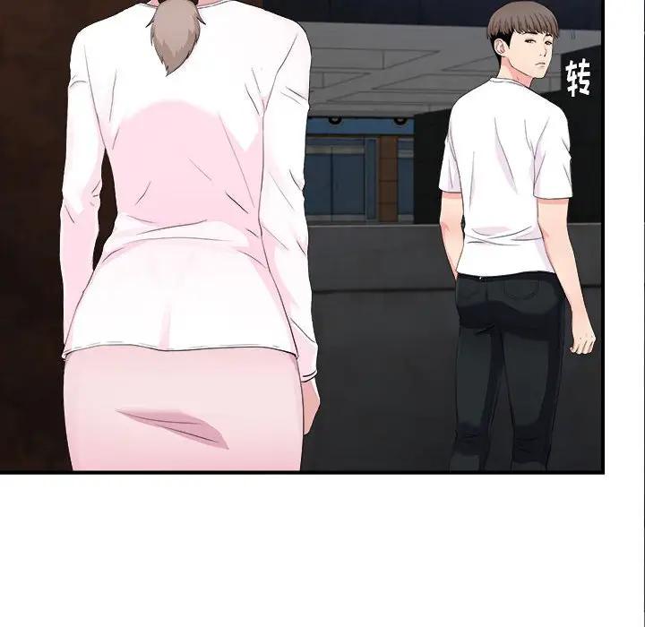 [韩国漫画] 陌生的视线 剧情,熟女人妻,巨乳大奶#[114P]-44