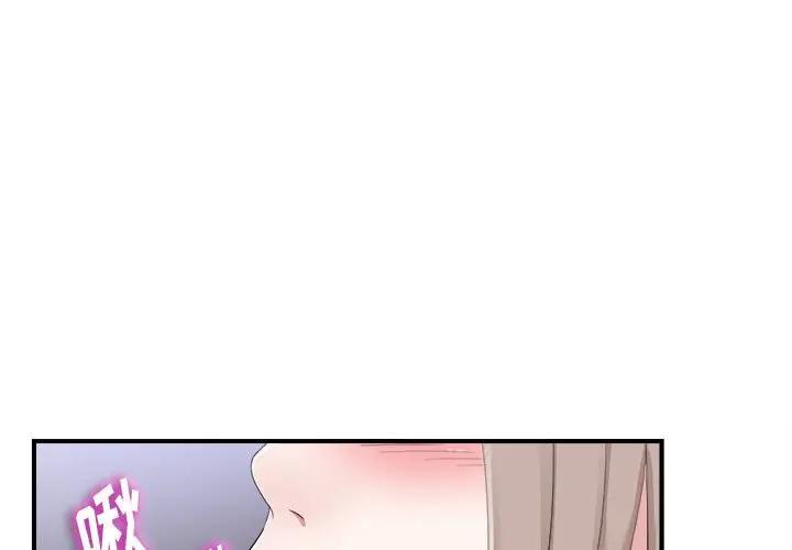 [Manhwa] Unfamiliar sight Plot, mature woman, big breasts#[101P]-1