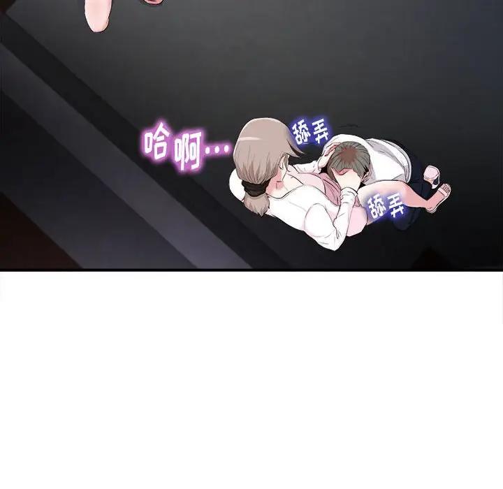 [Manhwa] Unfamiliar sight Plot, mature woman, big breasts#[101P]-11
