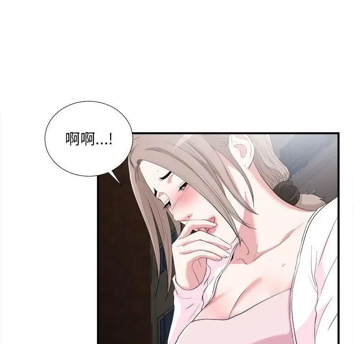 [Manhwa] Unfamiliar sight Plot, mature woman, big breasts#[101P]-13
