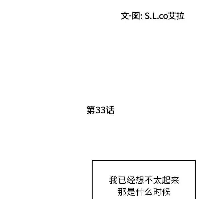 [Manhwa] Unfamiliar sight Plot, mature woman, big breasts#[101P]-22