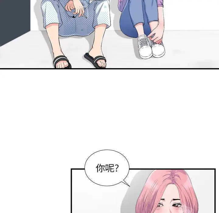[Manhwa] Unfamiliar sight Plot, mature woman, big breasts#[101P]-31