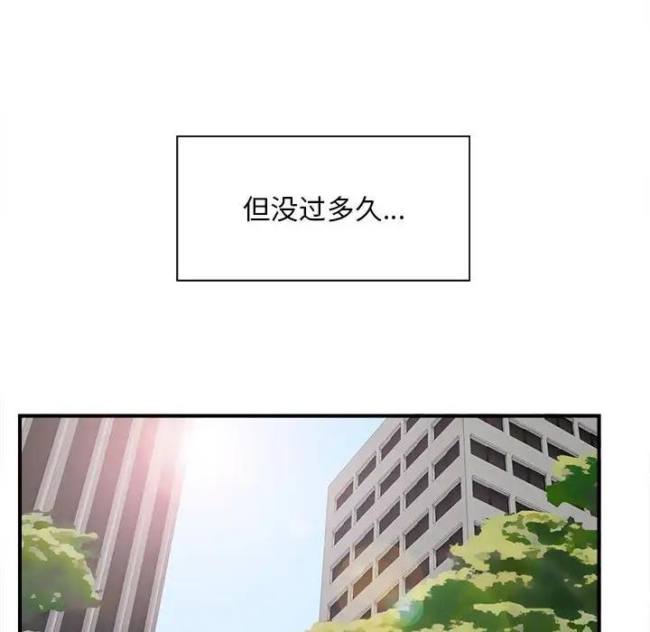 [Manhwa] Unfamiliar sight Plot, mature woman, big breasts#[101P]-37