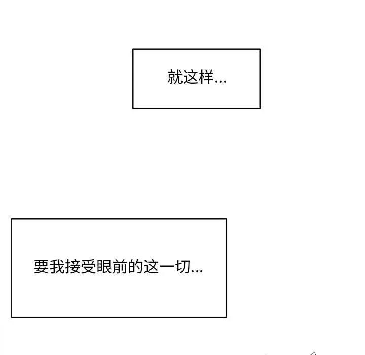 [Manhwa] Unfamiliar sight Plot, mature woman, big breasts#[101P]-54