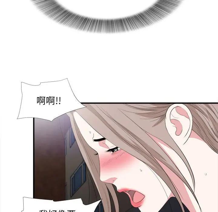 [Manhwa] Unfamiliar sight Plot, mature woman, big breasts#[101P]-59