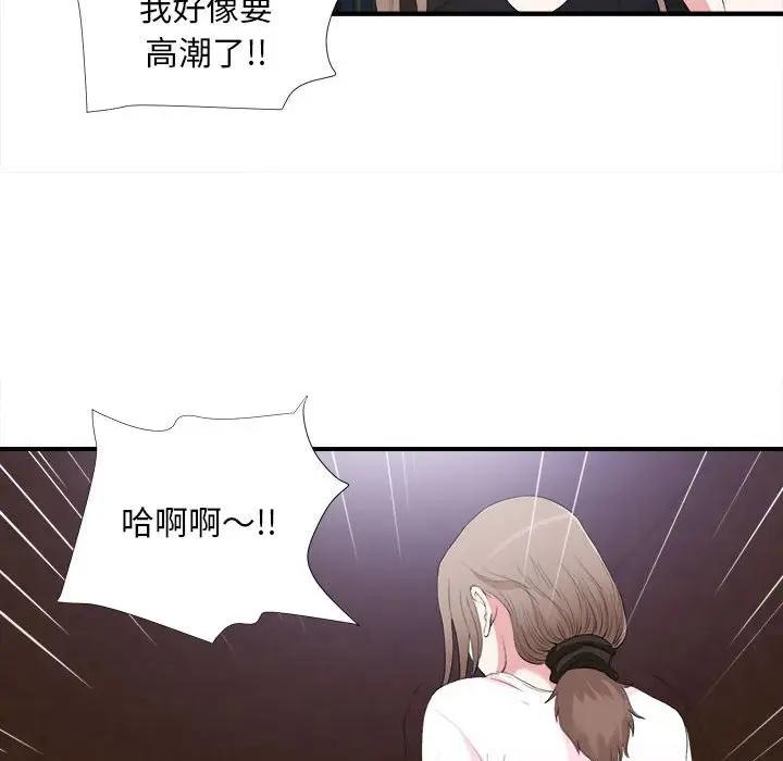 [Manhwa] Unfamiliar sight Plot, mature woman, big breasts#[101P]-60
