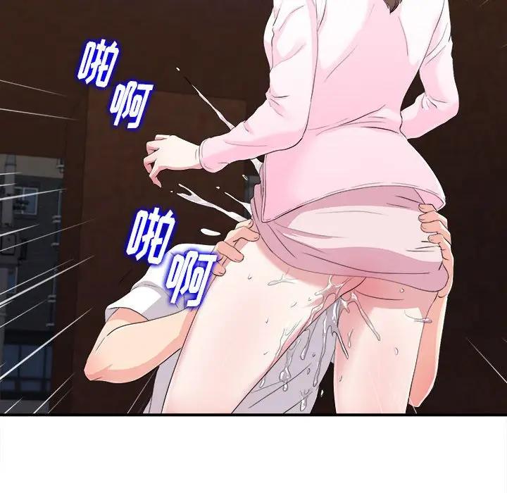 [Manhwa] Unfamiliar sight Plot, mature woman, big breasts#[101P]-61