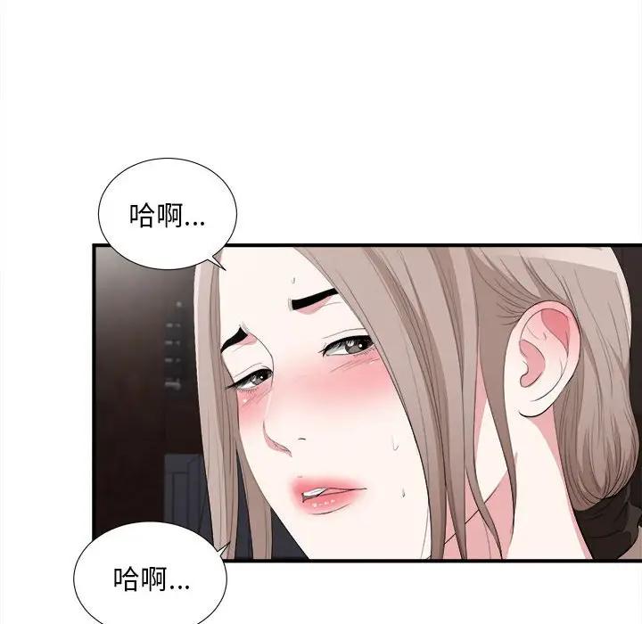 [Manhwa] Unfamiliar sight Plot, mature woman, big breasts#[101P]-63