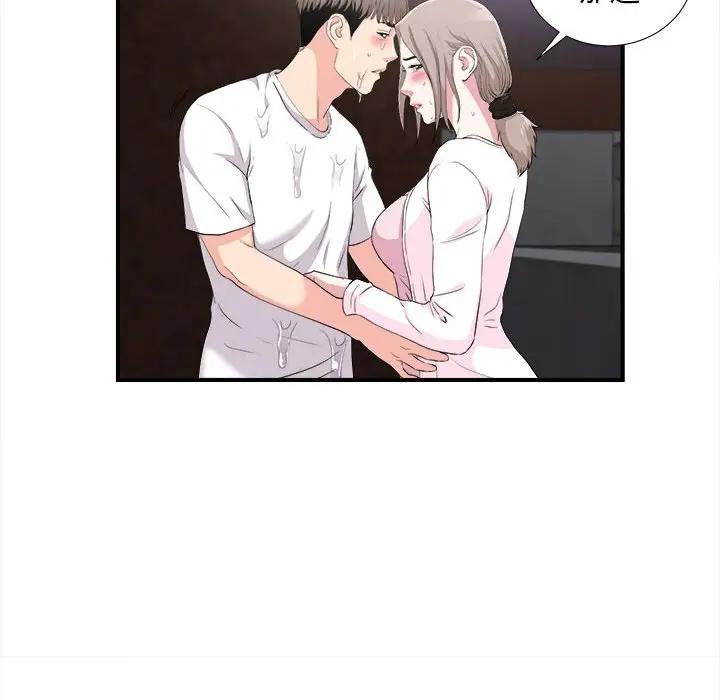 [Manhwa] Unfamiliar sight Plot, mature woman, big breasts#[101P]-67