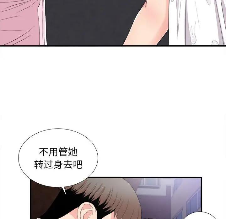 [Manhwa] Unfamiliar sight Plot, mature woman, big breasts#[101P]-69