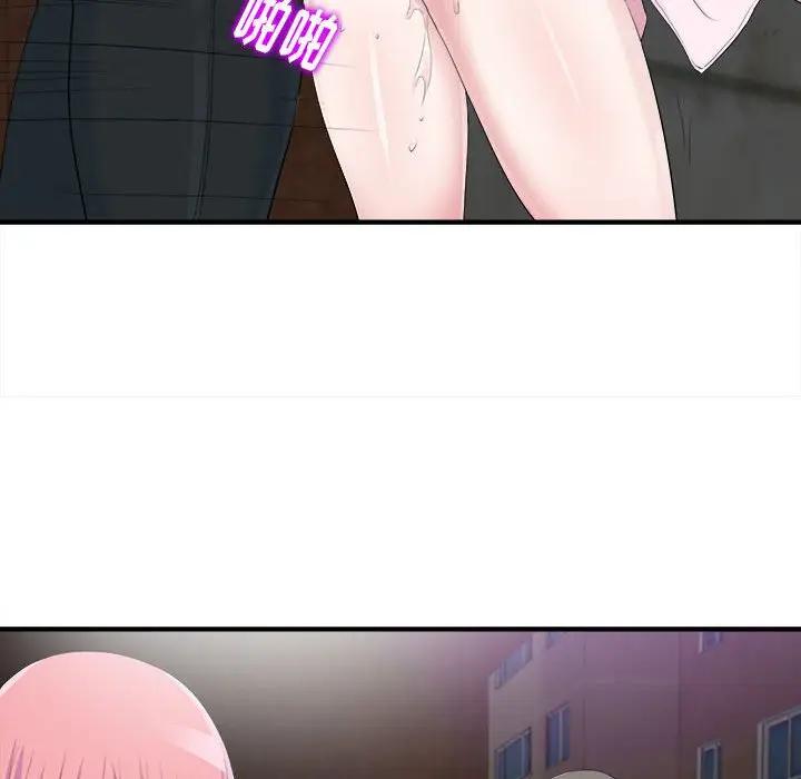 [Manhwa] Unfamiliar sight Plot, mature woman, big breasts#[101P]-76