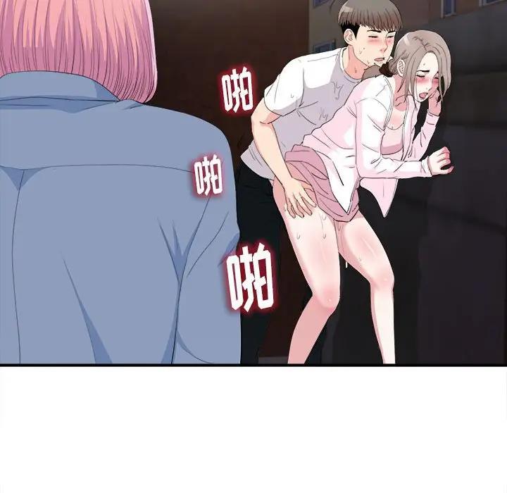 [Manhwa] Unfamiliar sight Plot, mature woman, big breasts#[101P]-77