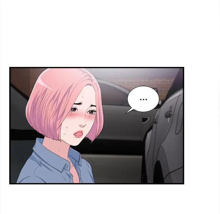 [Manhwa] Unfamiliar sight Plot, mature woman, big breasts#[101P]-78