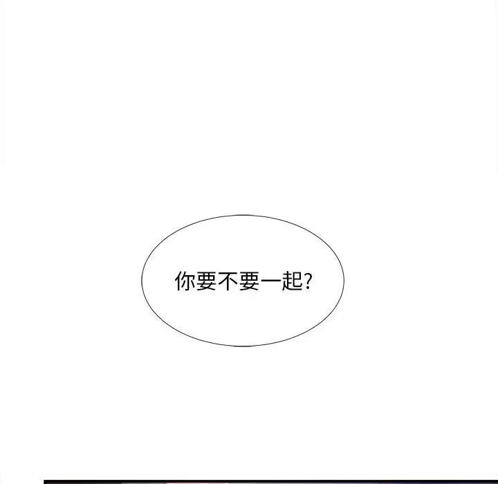 [Manhwa] Unfamiliar sight Plot, mature woman, big breasts#[101P]-87