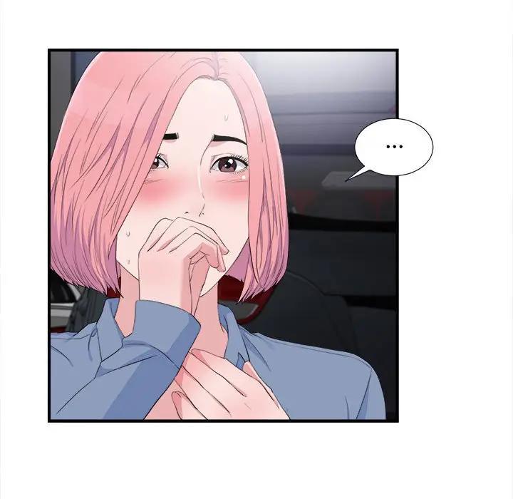 [Manhwa] Unfamiliar sight Plot, mature woman, big breasts#[101P]-9