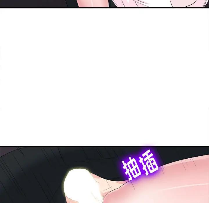 [韩国漫画] 陌生的视线 剧情,熟女人妻,巨乳大奶#[103P]-26
