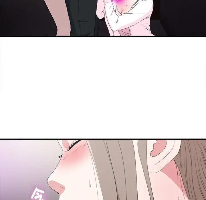 [韩国漫画] 陌生的视线 剧情,熟女人妻,巨乳大奶#[103P]-40