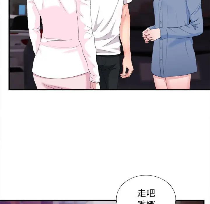 [韩国漫画] 陌生的视线 剧情,熟女人妻,巨乳大奶#[103P]-64