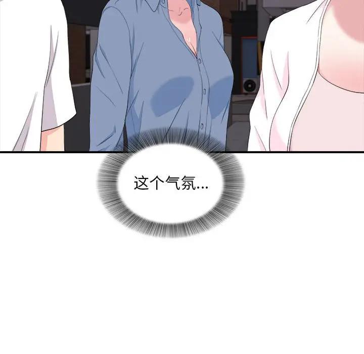 [韩国漫画] 陌生的视线 剧情,熟女人妻,巨乳大奶#[103P]-79