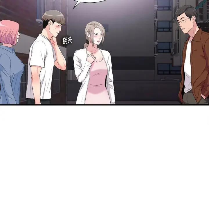 [韩国漫画] 陌生的视线 剧情,熟女人妻,巨乳大奶#[103P]-89