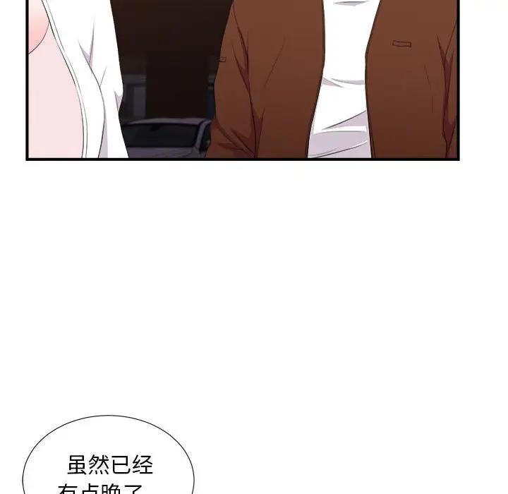 [韩国漫画] 陌生的视线 剧情,熟女人妻,巨乳大奶#[103P]-93