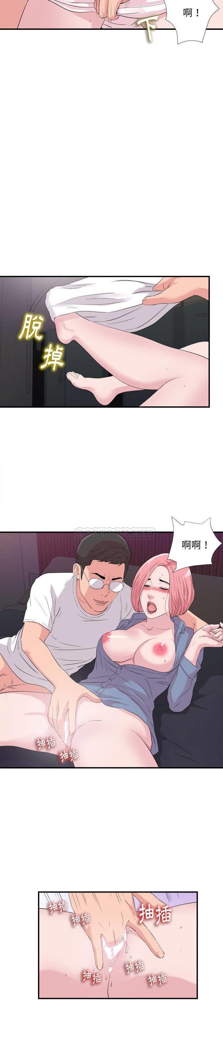 [Manhwa] Unfamiliar sight Plot, mature woman, big breasts#[21P]-13