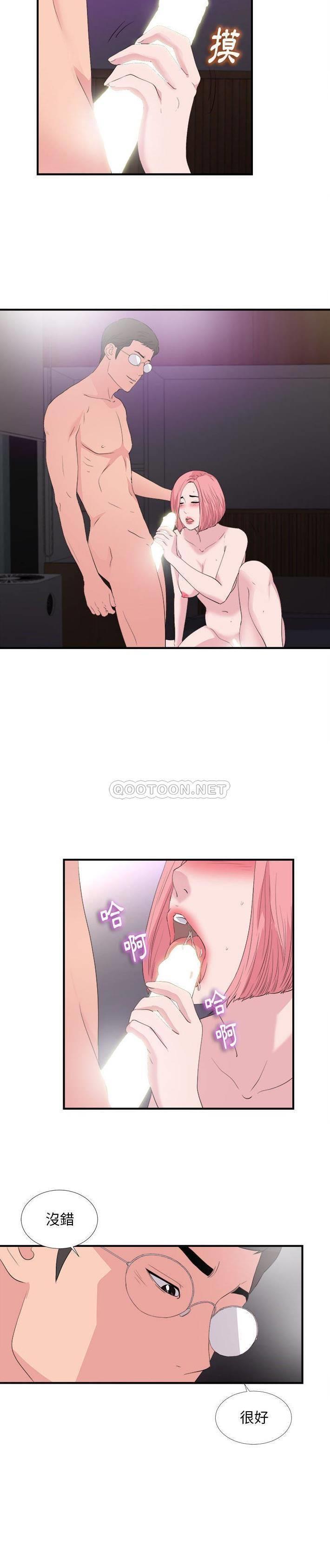 [Manhwa] Unfamiliar sight Plot, mature woman, big breasts#[21P]-17