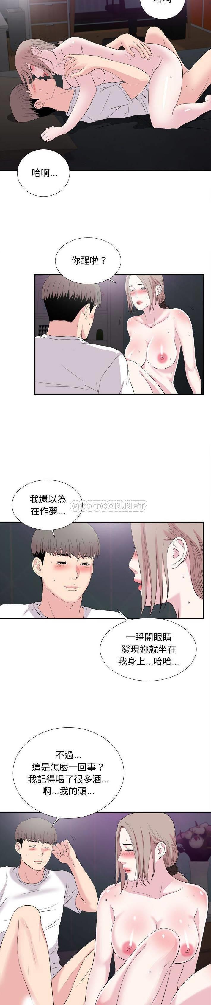 [Manhwa] Unfamiliar sight Plot, mature woman, big breasts#[21P]-20