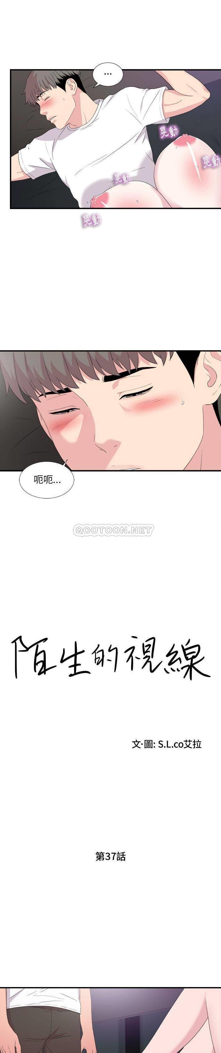 [Manhwa] Unfamiliar sight Plot, mature woman, big breasts#[21P]-4