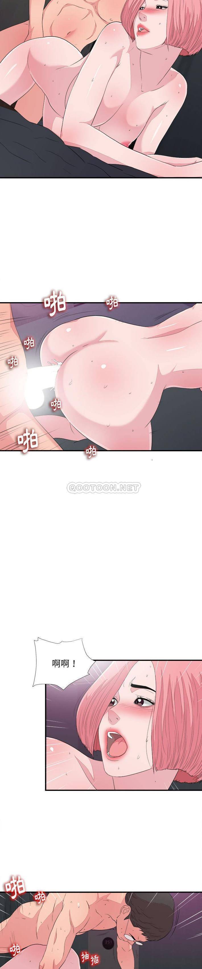 [韩国漫画] 陌生的视线 剧情,熟女人妻,巨乳大奶#[21P]-18