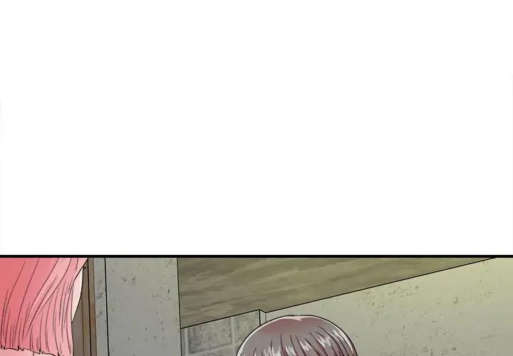 [韩国漫画] 陌生的视线 剧情,熟女人妻,巨乳大奶#[83P]-1