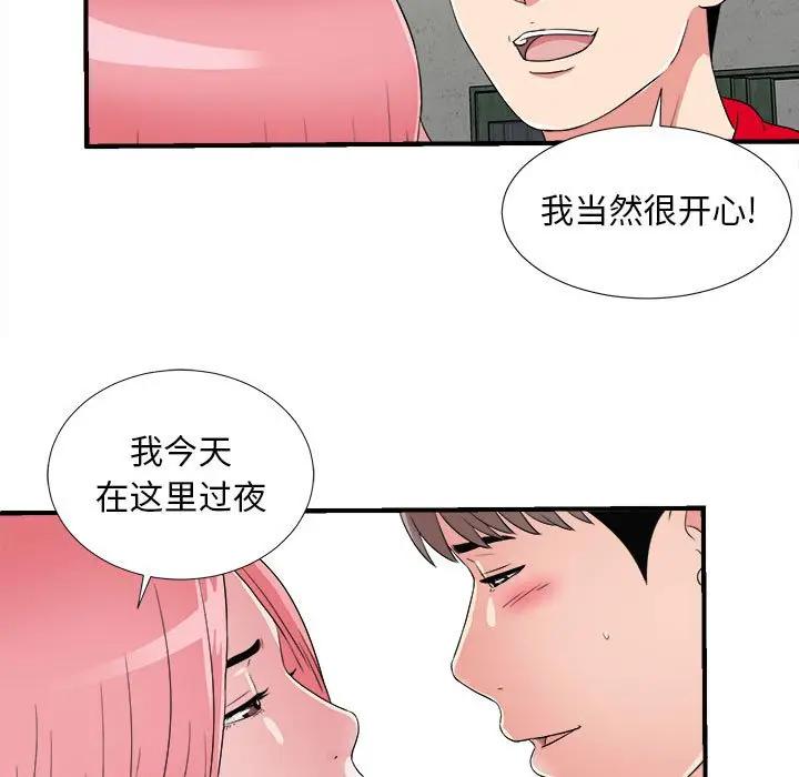 [韩国漫画] 陌生的视线 剧情,熟女人妻,巨乳大奶#[83P]-12