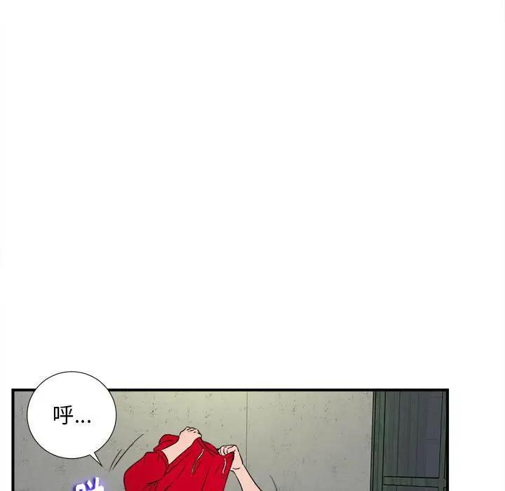 [韩国漫画] 陌生的视线 剧情,熟女人妻,巨乳大奶#[83P]-20