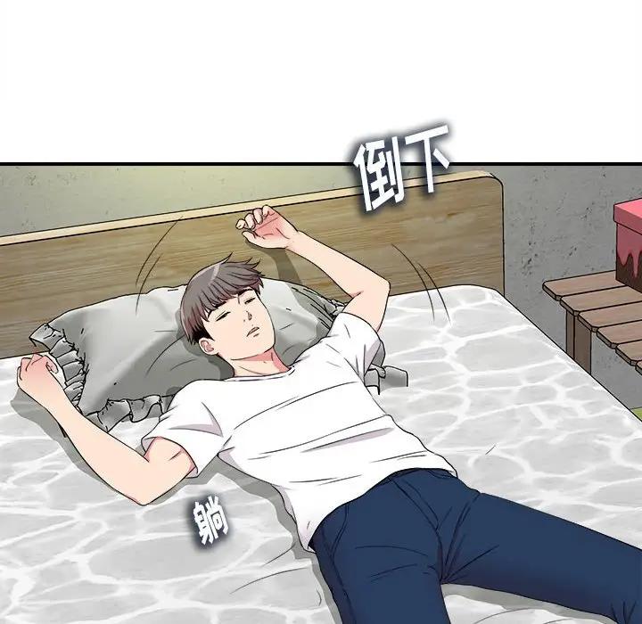 [韩国漫画] 陌生的视线 剧情,熟女人妻,巨乳大奶#[83P]-23