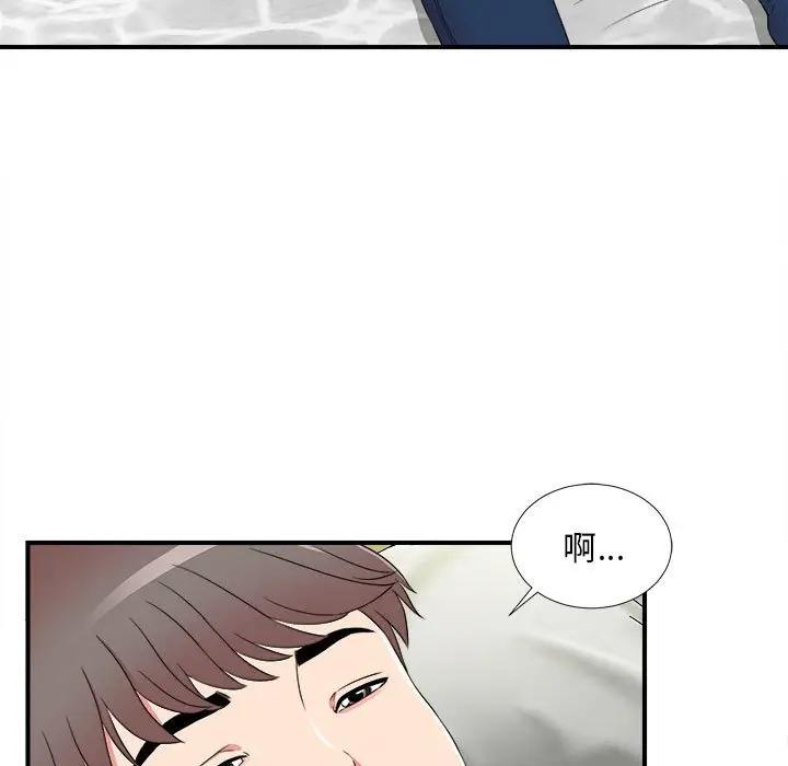 [韩国漫画] 陌生的视线 剧情,熟女人妻,巨乳大奶#[83P]-24