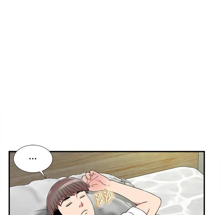 [韩国漫画] 陌生的视线 剧情,熟女人妻,巨乳大奶#[83P]-27