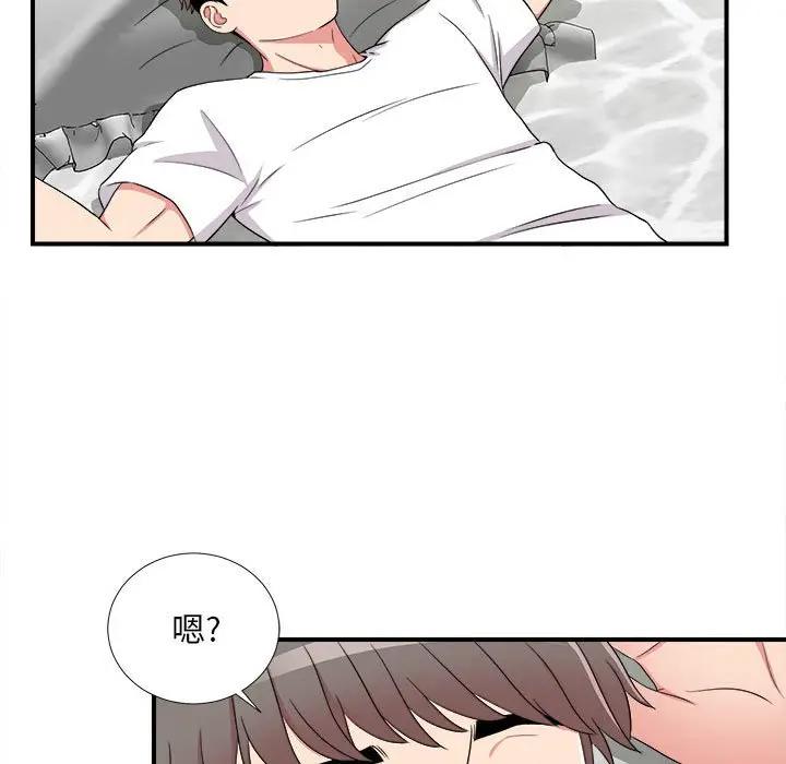 [韩国漫画] 陌生的视线 剧情,熟女人妻,巨乳大奶#[83P]-28