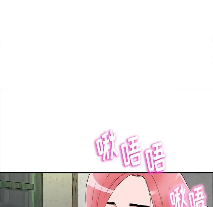 [韩国漫画] 陌生的视线 剧情,熟女人妻,巨乳大奶#[83P]-30