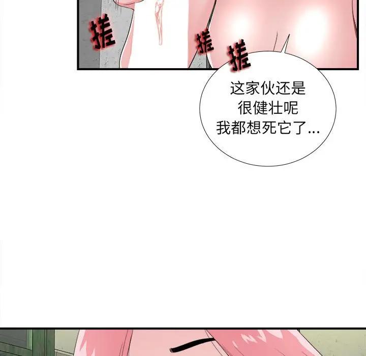 [韩国漫画] 陌生的视线 剧情,熟女人妻,巨乳大奶#[83P]-36