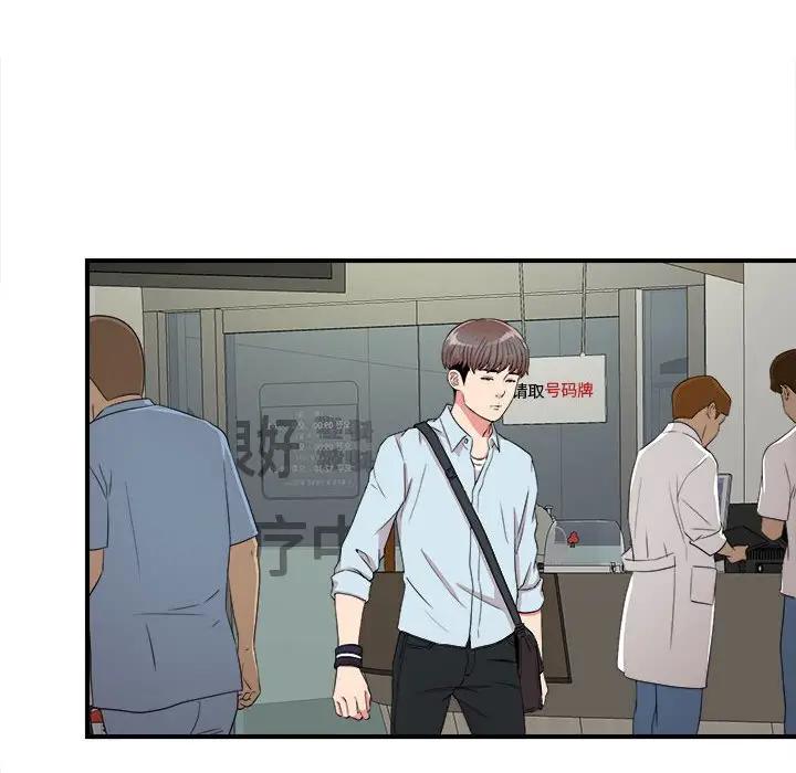 [韩国漫画] 陌生的视线 剧情,熟女人妻,巨乳大奶#[83P]-65