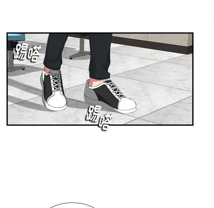 [韩国漫画] 陌生的视线 剧情,熟女人妻,巨乳大奶#[83P]-72