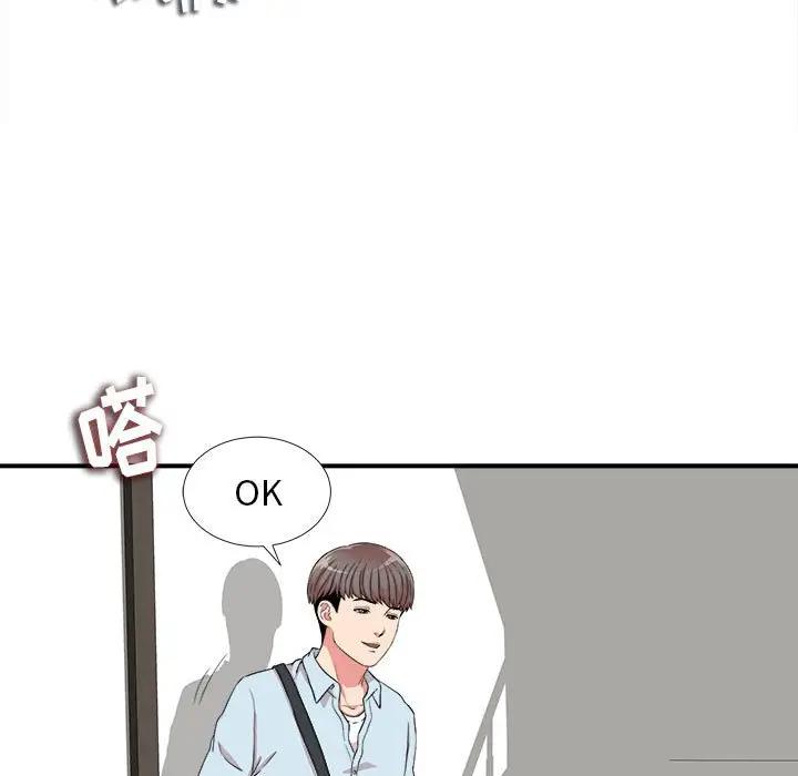 [韩国漫画] 陌生的视线 剧情,熟女人妻,巨乳大奶#[83P]-76