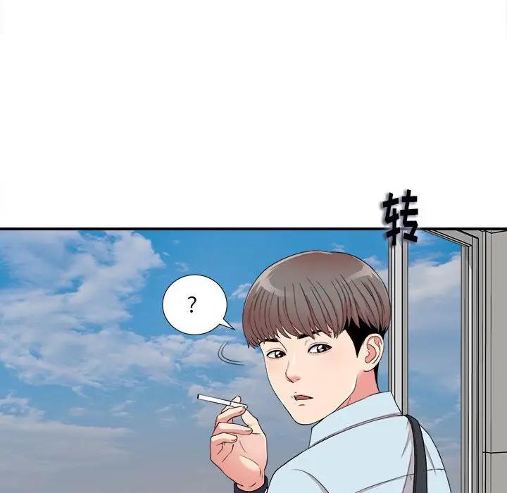 [韩国漫画] 陌生的视线 剧情,熟女人妻,巨乳大奶#[83P]-79