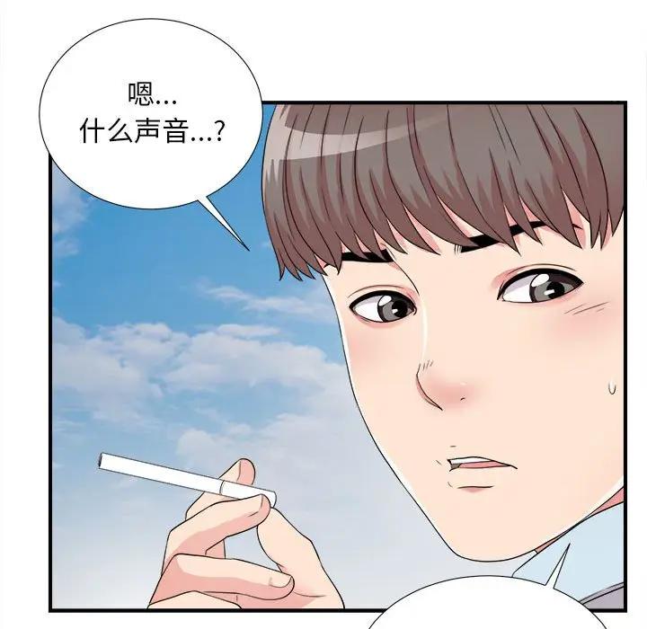 [韩国漫画] 陌生的视线 剧情,熟女人妻,巨乳大奶#[83P]-82