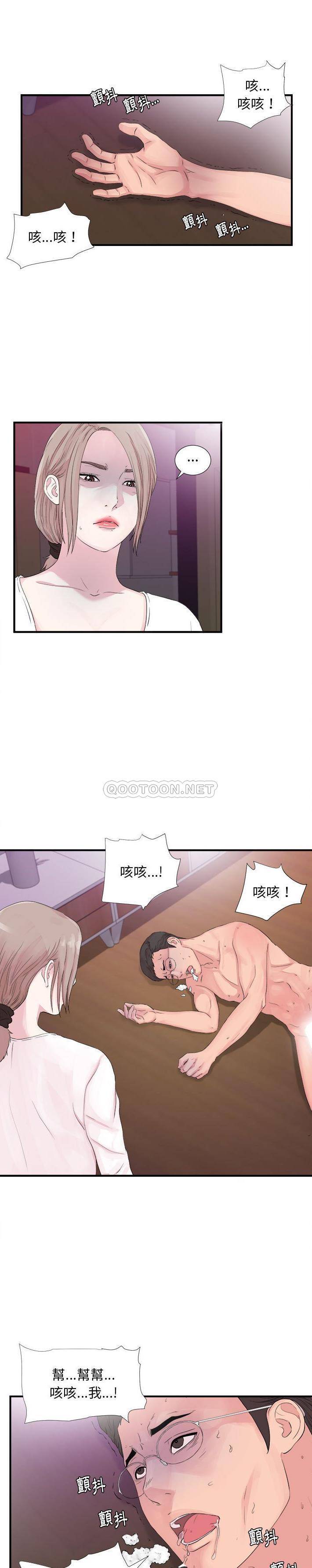 [Manhwa] Unfamiliar sight Plot, mature woman, big breasts#[21P]-1